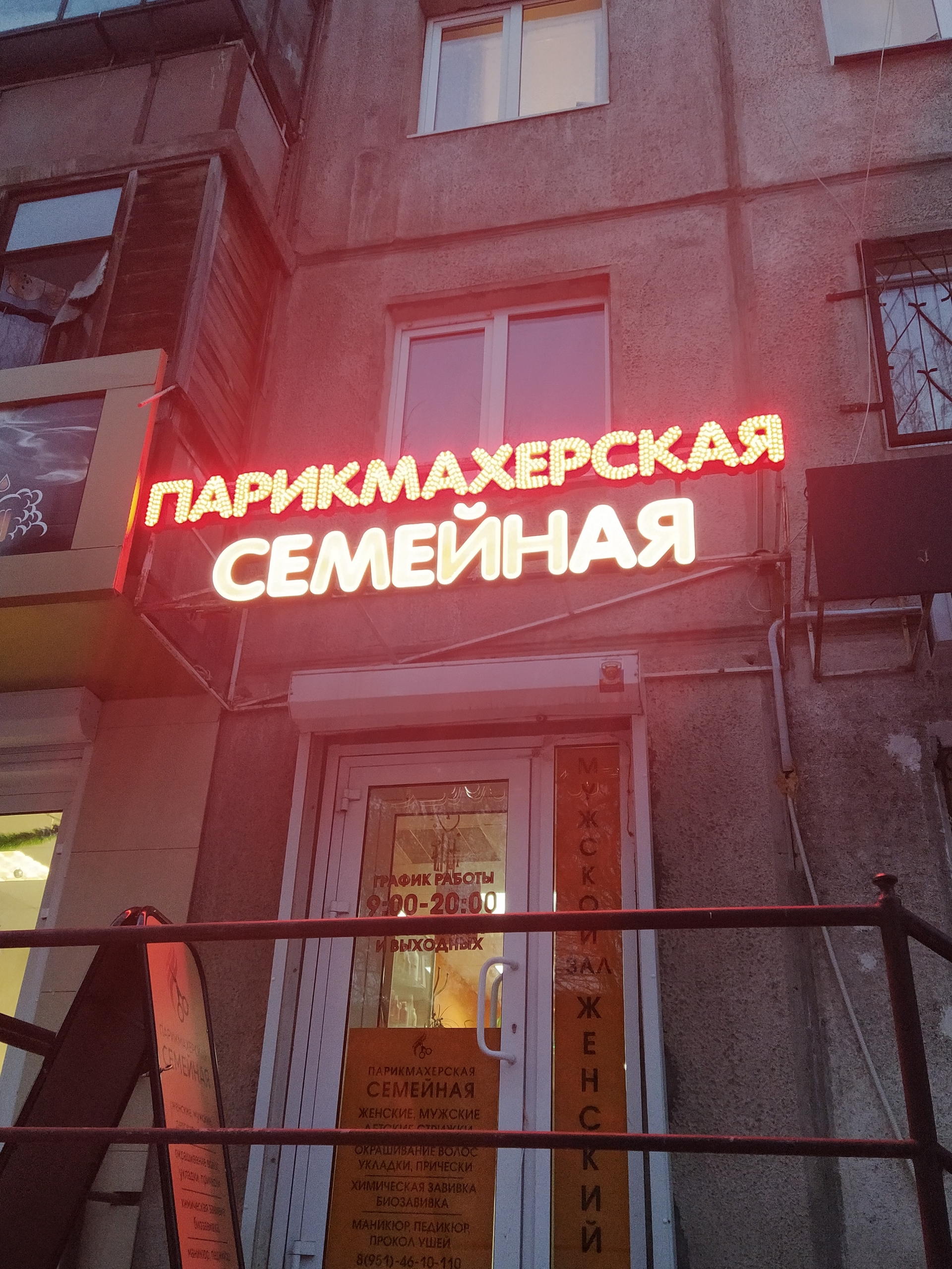 Интерьер салона